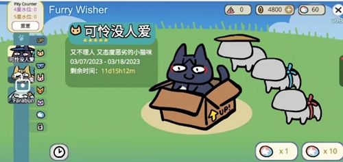 Furry Wisher怎么玩 游戏玩法攻略[多图]