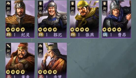 三国志战棋版预抽卡抽哪个武将