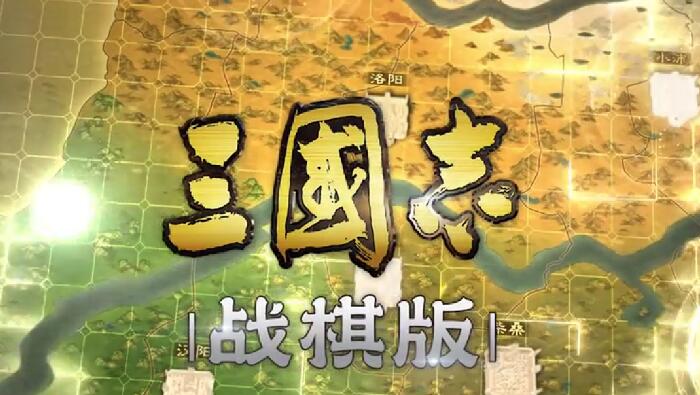 三国志战棋版前期强力武将有哪些