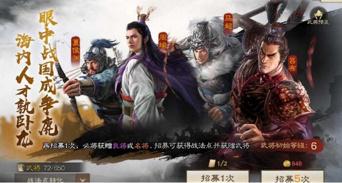 三国志战棋版前期强力武将有哪些