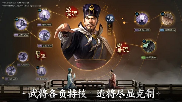 三国志战棋版活动武将哪个好