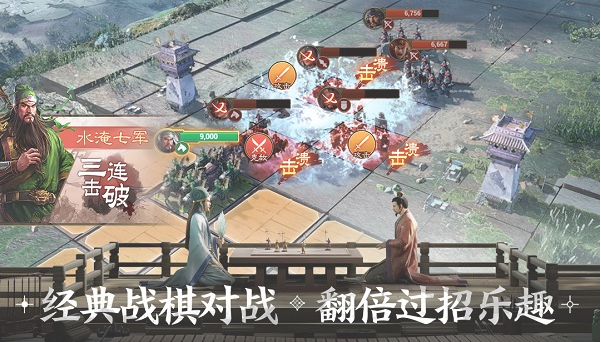 三国志战棋版公测T0阵容是什么阵容