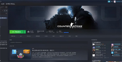 《steam》账号切换功能用法介绍