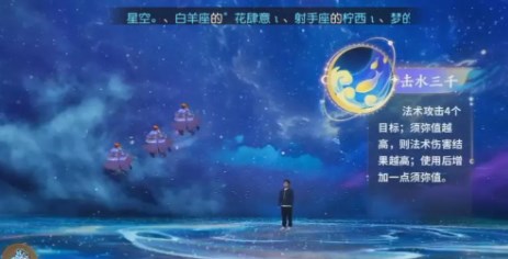 梦幻西游手游须弥海技能介绍 须弥海门派技能怎么用[多图]