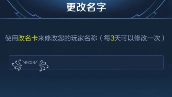 王者荣耀可复制的漂亮特殊符号大全 2023最新名字特殊符号可复制粘贴汇总[多图]