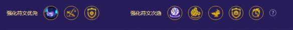 金铲铲之战S8.5时间匕首慎怎么玩  时间匕首慎主C阵容羁绊及装备搭配[多图]