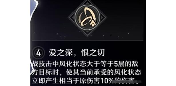 崩坏星穹铁道桑博星魂怎么搭配