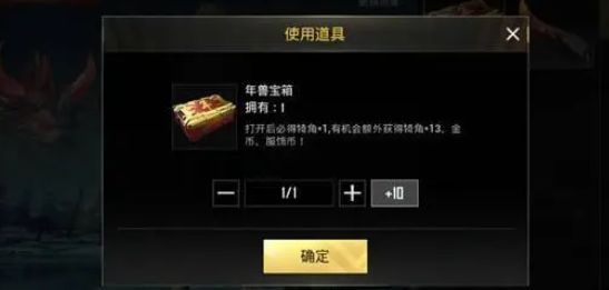 绝地求生年兽版本攻略最新大全 2023pubg兽版本玩法详情介绍[多图]