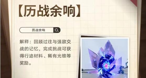 崩坏星穹铁道需要氪金吗