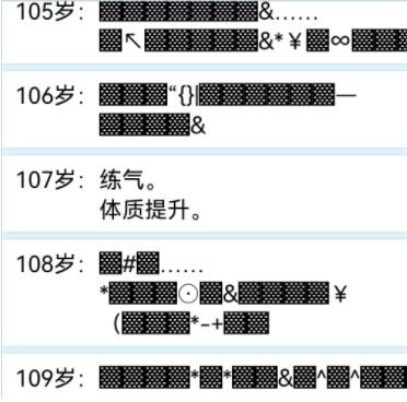 人生重开模拟器寿命延长的方法