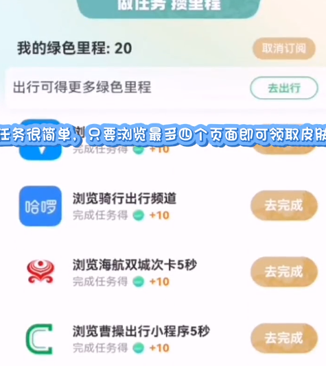 原神支付宝联动皮肤2023怎么领？2023支付宝联动皮肤获得方法一览[多图]