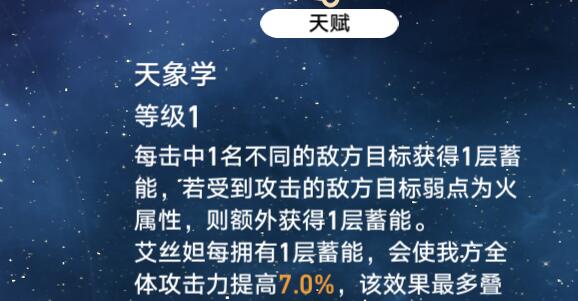 崩坏星穹铁道功能型四星辅助都有哪些