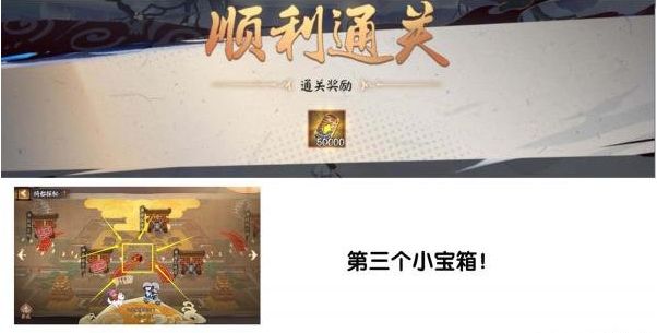 阴阳师绮都探秘第三天攻略 绮都探秘第三天通关流程[多图]