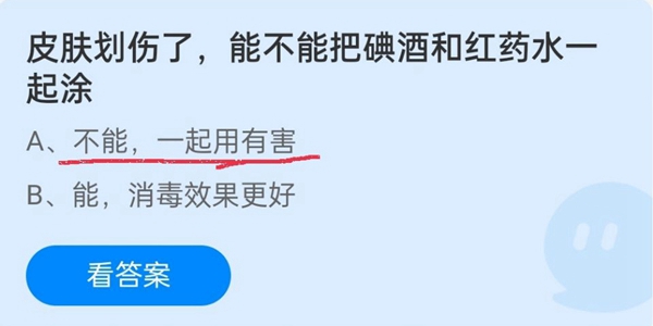 蚂蚁庄园10月3日庄园小课堂最新答案