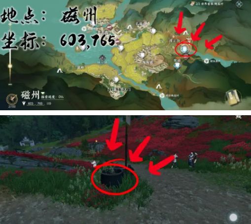 逆水寒大吉穷山海奇遇攻略 大吉穷山海奇遇任务怎么完成？[多图]