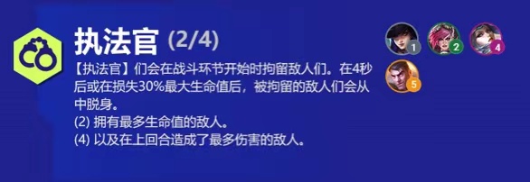 云顶之弈杰斯s6出装、技能、羁绊介绍