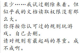 邪恶冥刻苦痛悔恨成就解锁方法介绍