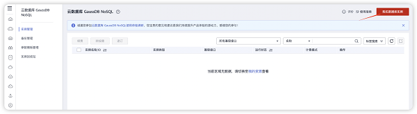 云上数据库：从零到壹的实践经验分享