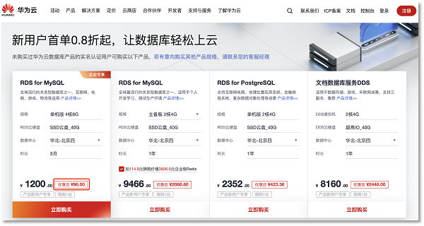 云上数据库：从零到壹的实践经验分享