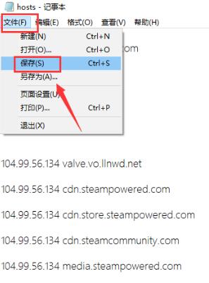 steam118解决办法