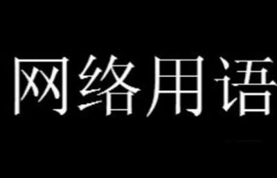 《抖音》我嗨嘞老豆意思介绍