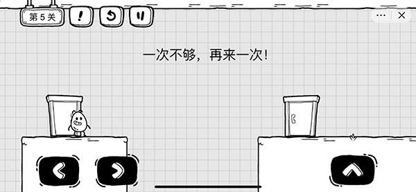 茶叶蛋大冒险全关卡通关图文攻略大全