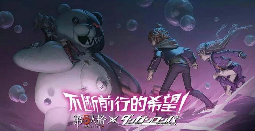 第五人格新枪弹辩驳V3联动活动在哪参与