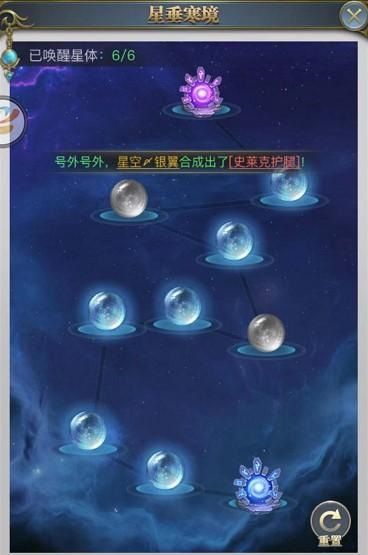 斗罗大陆h5星垂寒境怎么过 星垂寒境攻略大全[多图]