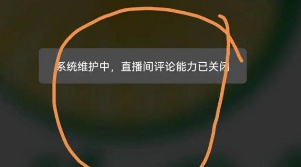 微信系统维护一般要多久2022