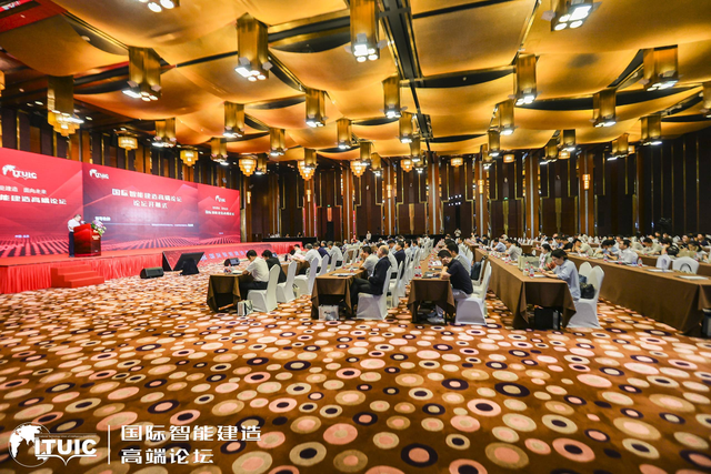 北京玄泽新材料公司出席国际智能建造高端论坛并参加相关仪式