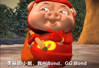 《抖音》ggbond梗意思介绍