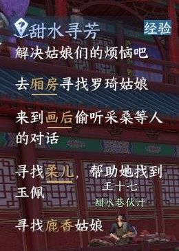 逆水寒手游虹带流霞怎么激活？ 虹带流霞怎么学？[多图]