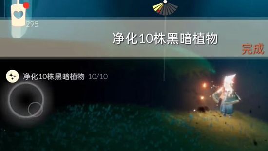 光遇7.31每日任务怎么过 2023年7月31日每日任务通关攻略[多图]