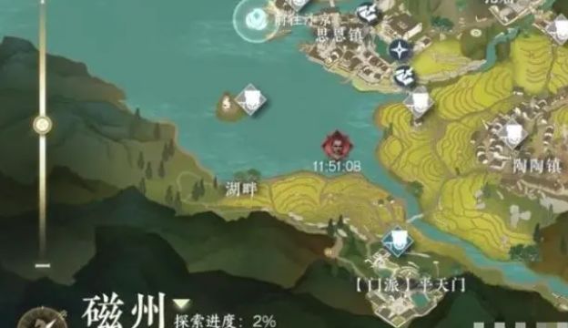 逆水寒手游穷山海12件集齐会有什么 穷山海12件集齐线索位置以及奖励分享[多图]