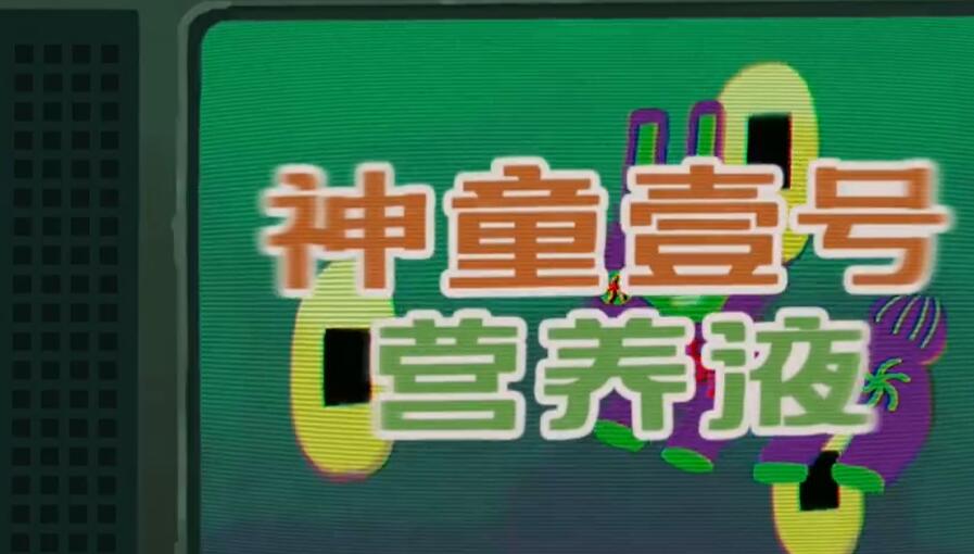 三伏游戏序章攻略图文大全 三伏游戏序章桃色秘事攻略[多图]