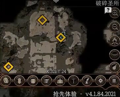 《博德之门3》艾克斯阎蒂和迷踪步护符位置介绍