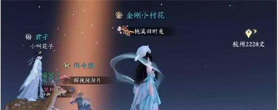 逆水寒手游星辰舞怎么获得