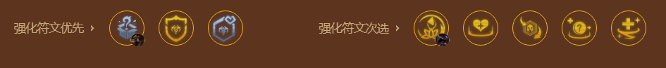 金铲铲之战s9祖安巨神枪阵容好玩吗