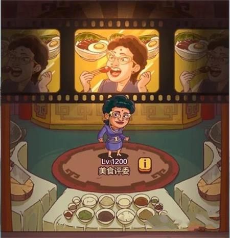 咸鱼之王食神大赛怎么过？ 食神大赛阵容攻略[图]