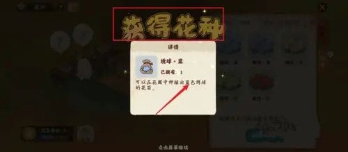 桃源深处有人家蓝色绣球怎么培育  蓝色绣球培育方法说明[多图]