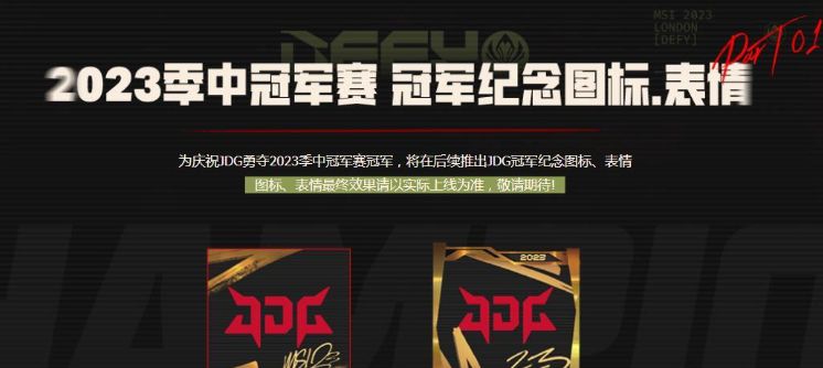 英雄联盟手游7月奖励计划有哪些？2023lol7月奖励计划一览[多图]