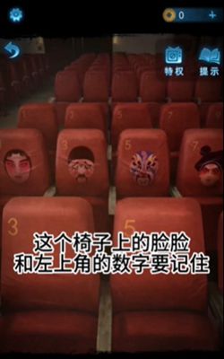 纸嫁衣5无间梦境攻略