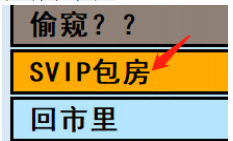 亚洲之子追罪犯剧情关键点在哪