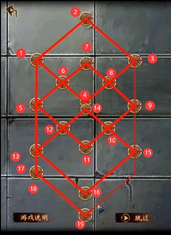 引魂铃2破阵子序章怎么过