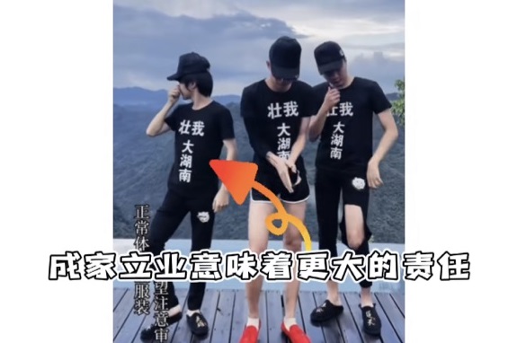 lol松松摇梗意思介绍