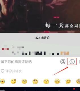 抖音评论怎么发图片