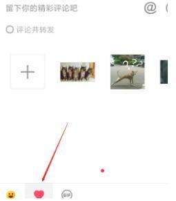 抖音评论怎么发图片