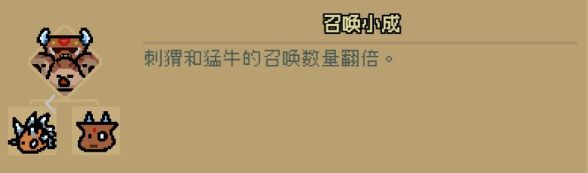 通神榜神通合成表 神通合成大全最新版攻略[多图]