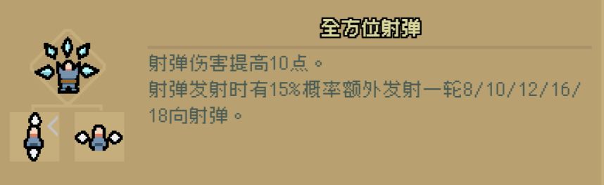 通神榜神通合成表 神通合成大全最新版攻略[多图]