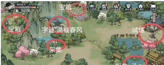 方寸对决牛家村江湖志在哪？牛家村江湖志位置坐标详细汇总[多图]